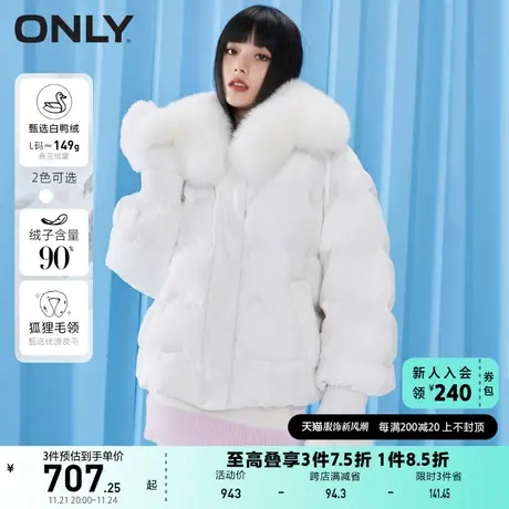 ONLY奥莱冬季90白鸭绒大毛领字母刺绣羽绒服女图片