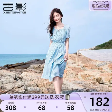 香影方领连衣裙女2023夏装新款法式超火裙子泡泡袖高腰海边度假裙图片