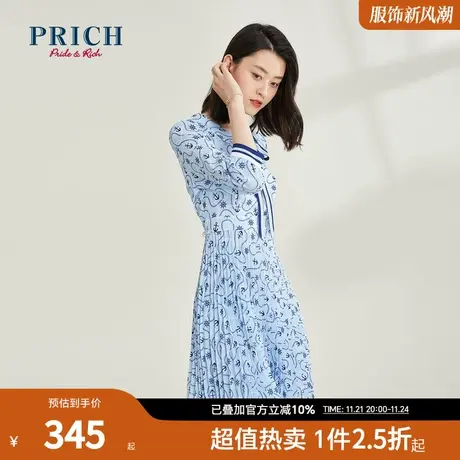 【商场同款】PRICH春秋新款气质可拆卸系带领印花连衣裙女商品大图