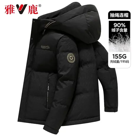 雅鹿男士羽绒服冬季短款2024新款加厚连帽时尚休闲外套保暖白鸭绒商品大图