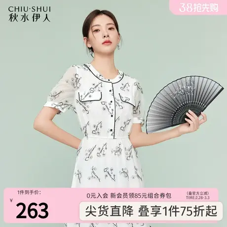 秋水伊人复古优雅刺绣连衣裙女夏2022新款气质收腰显瘦裙子潮图片