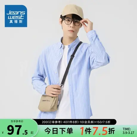 KL真维斯春秋季男式衬衫纯棉简约休闲通勤纯色好穿男衬衣男款上衣商品大图