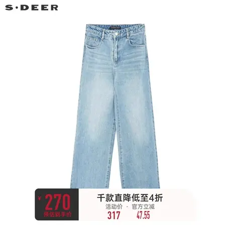 sdeer圣迪奥女装时尚高腰阔腿卷边牛仔长裤S233Z0806图片