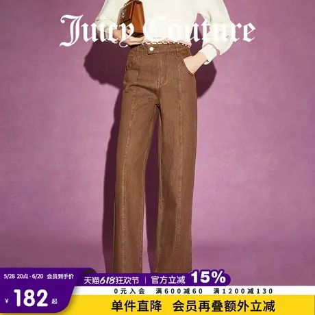 Juicy Couture橘滋春夏新款长裤时尚百搭裤子宽松直筒牛仔裤女商品大图