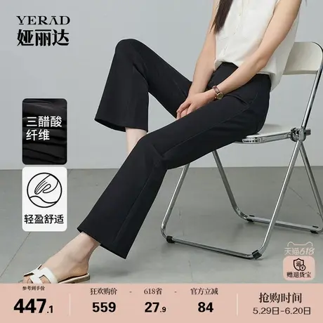 娅丽达轻奢三醋酸喇叭裤女夏季垂顺裤子2025新款休闲裤黑色微喇裤商品大图