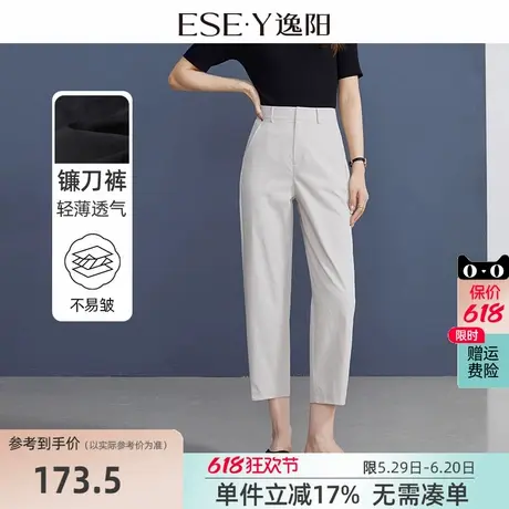 逸阳镰刀裤夏季薄款九分裤女小个子浅色高腰宽松显瘦休闲裤子新款商品大图