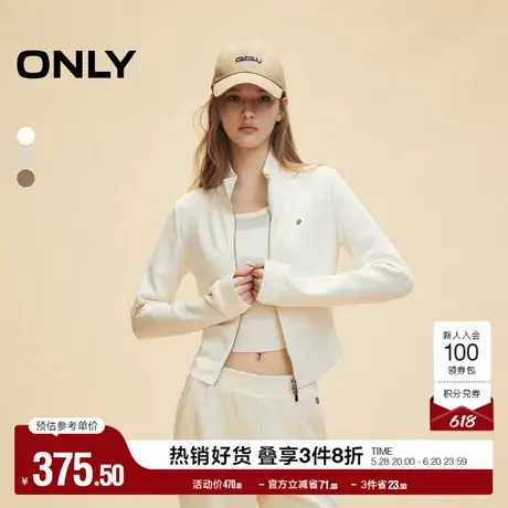 ONLY奥莱夏季舒适莫代尔立领修身短款开衫卫衣女图片