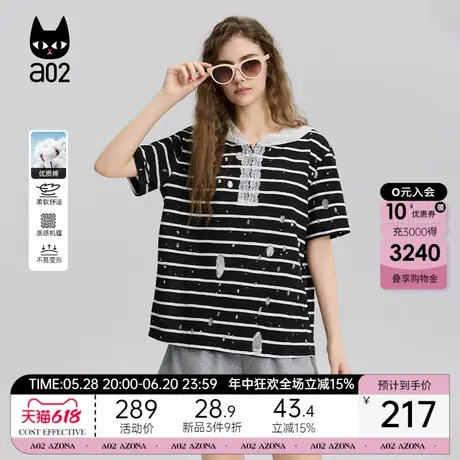 a02宽松条纹破洞蕾丝连帽短袖T恤女2025新款夏季轻薄设计感上衣图片