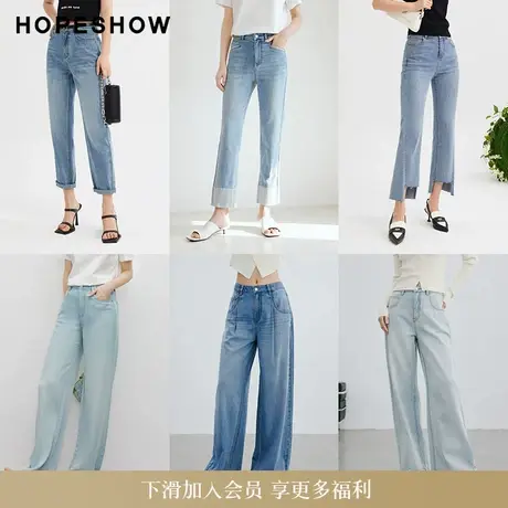 红袖outlets简约高弹力休闲牛仔裤百搭合集商品大图