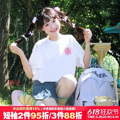 夏季新款chic可爱风减龄百搭白色正肩t恤女短袖宽松超好看上衣潮商品大图