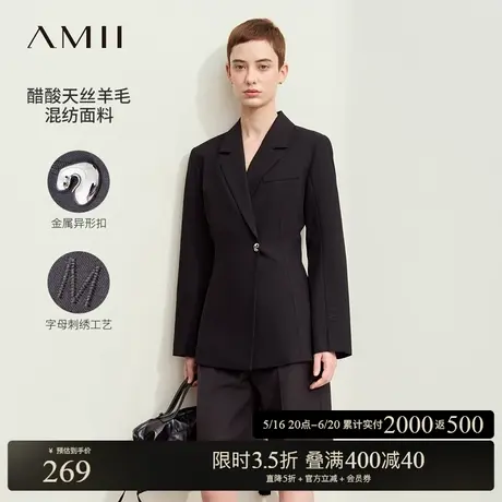 Amii2025春新款高级通勤翻驳领字母绣花收腰西装女异形扣西服上衣商品大图