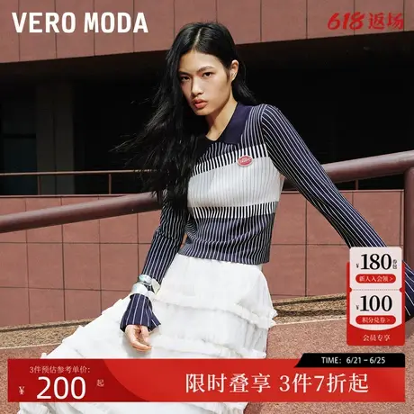 Vero Moda针织衫24秋新款撞色竖条纹喇叭袖短款针织衫324324036商品大图