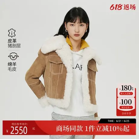 Vero Moda皮衣女24冬季新款直筒翻领皮毛拼接夹克保暖324428001图片
