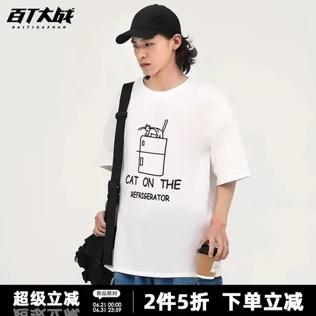 趣味手绘线条字母猫咪冰箱短袖t恤女卡通夏宽松纯棉透气情侣上衣图片
