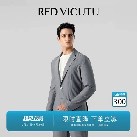 VICUTU/威可多男士休闲西服上衣商务休闲百搭西装外套图片