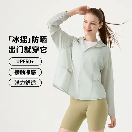 坦博尔2025新款防晒衣女夏季户外运动休闲透气速干防晒服外套上衣商品大图