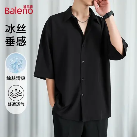 班尼路冰丝短袖衬衫男士夏薄款翻领半袖上衣宽松休闲男生衬衣外套图片