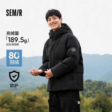 森马羽绒服男2024冬季新款防风防水防油防污连帽外套厚款百搭上衣图片