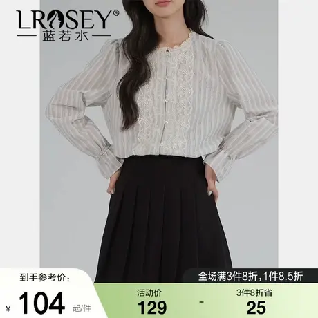 蓝若水大码女装蕾丝拼接长袖条纹衬衫胖mm秋季新款喇叭袖洋气上衣商品大图