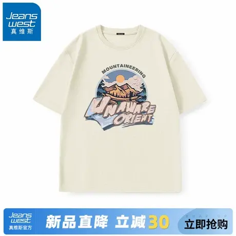 GV真维斯宽松短袖T恤男美式复古纯棉五分袖男士夏季运动半袖上衣A商品大图