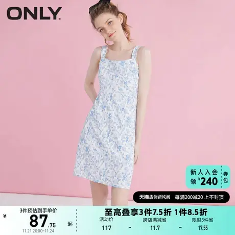 【上新】ONLY奥莱夏季氧气感吊带连衣裙女商品大图