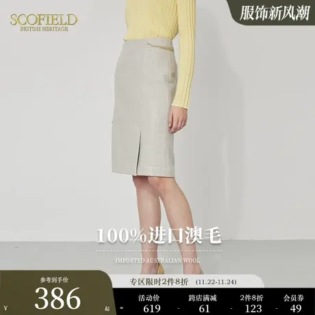 Scofield女装商务高腰时尚显瘦a字包臀短裙开叉半身裙商场同款商品大图