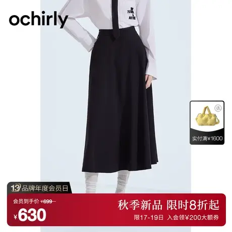 ochirly欧时力 通勤高腰半身裙女2023新款秋装字母织带a字中长款图片