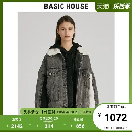 Basic House/百家好女装冬季韩风时尚宽松羊羔绒牛仔外套HUJD721B商品大图