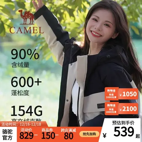 camel骆驼2023冬季新款羽绒服工装连帽保暖羽绒马甲休闲外套女图片