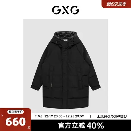 GXG奥莱 22年男装冬季新品黑色连帽羽绒服中长款外套潮图片