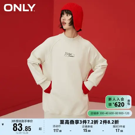 ONLY奥莱夏季休闲白色字母印花短款卫衣连衣裙女商品大图