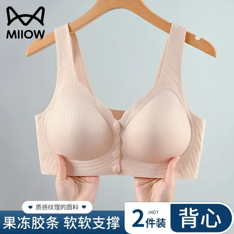 猫人无痕哺乳孕妇内衣女软支撑提拉收副乳防下垂胸罩聚拢女士文胸商品大图