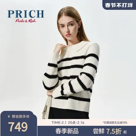 PRICH黑白条纹淑女风polo翻领慵懒直筒长袖女针织衫商品大图