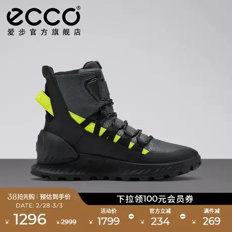 ECCO爱步户外防泼水高帮鞋 秋冬款休闲运动鞋 突破833894商品大图