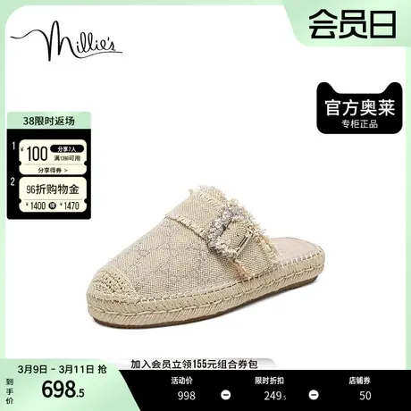 millie's妙丽2024夏季新品度假风复古舒适包头女拖鞋23698BH4商品大图