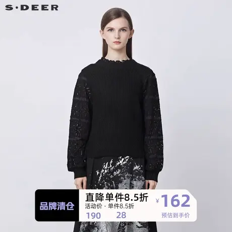 sdeer圣迪奥女装复古罗纹圆领镂空钩花黑色针织衫S21463530🎡商品大图