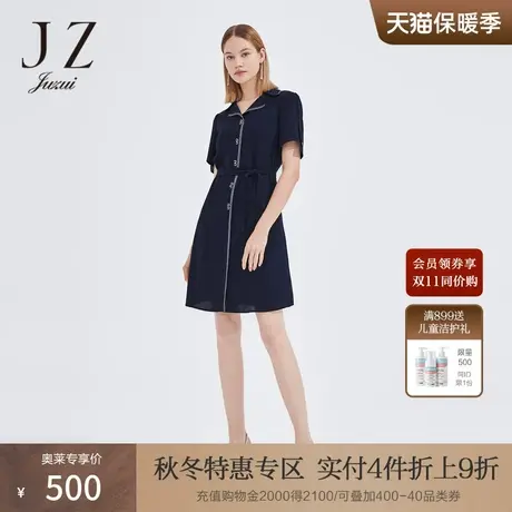 JZ玖姿女装2022夏季新款夜空蓝时尚收腰气质通勤OL风小个子连衣裙商品大图