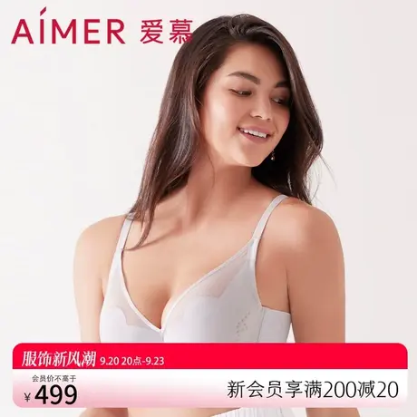 爱慕内衣女夏季薄款洞洞透气不凸点胖MM大码内衣花瓣文胸AM118551图片