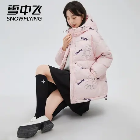 雪中飞2023年秋冬季保暖防风连帽潮流印花宽松女士短款羽绒服男图片