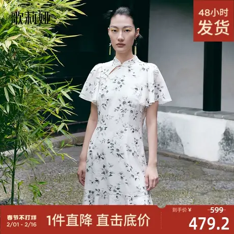 歌莉娅新中式旗袍高级感醋酸连衣裙女气质优雅夏装裙子1B5R4K03A商品大图