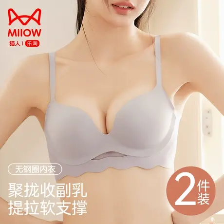 猫人内衣女聚拢小胸秋冬季提拉上托收副乳防下垂性感蜜桃胸文胸罩商品大图