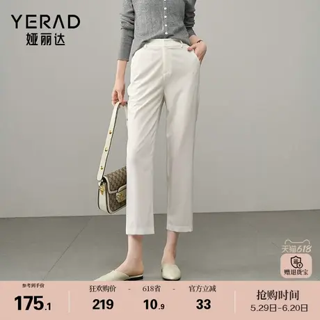 娅丽达小白裤通勤直筒裤女夏休闲裤子2025新款西装裤黑色八分西裤图片