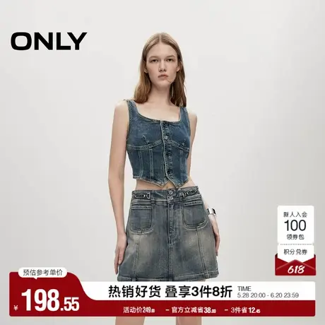 ONLY奥莱夏季时尚辣妹A字高腰裙裤短裤牛仔裤女图片