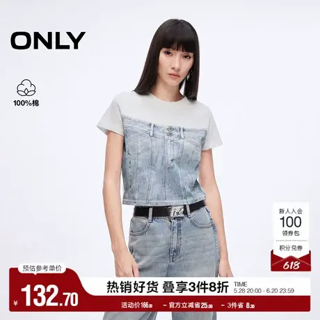 ONLY2025夏季新款时髦牛仔印花纯棉螺纹圆领正肩显瘦短款T恤女图片
