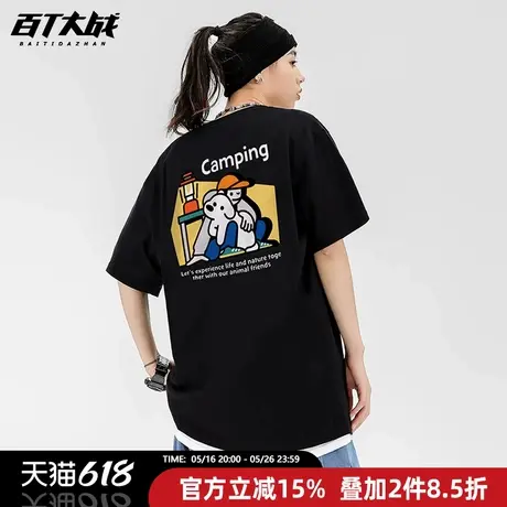 青少年潮牌露营主题短袖T恤女宽松个性国潮韩系休闲纯棉透气衣服商品大图