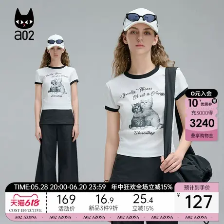 a02修身短袖T恤女2025新款初夏穿搭白色设计感上衣显瘦打底衫衣服图片