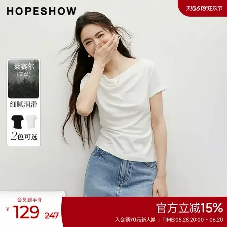 红袖outlets2025夏季新款女装不对称抽褶正肩荡领套头天丝上衣商品大图