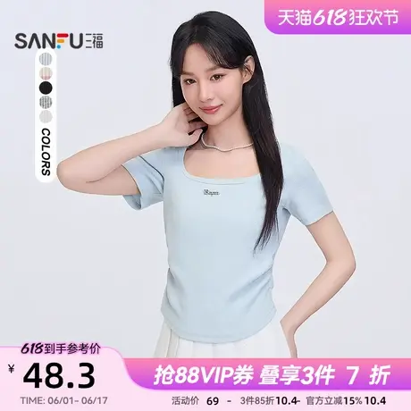 三福短袖2025新款夏季小个子t恤褶皱收腰时尚圆领上衣女装495686图片