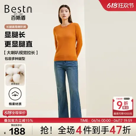 百斯盾女装牛仔裤2024年秋季新款气质通勤直筒显瘦女士显高喇叭裤商品大图