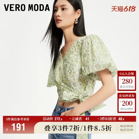 Vero Moda奥莱上衣女夏季新款甜美微透花朵印花泡泡袖短袖短款商品大图